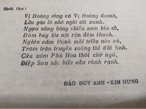 Tác phẩm và di cảo của Giáo sư Đào Duy Anh - Những điều trông thấy…