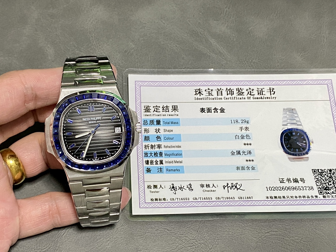 dwatch-factory3-1726885660.png