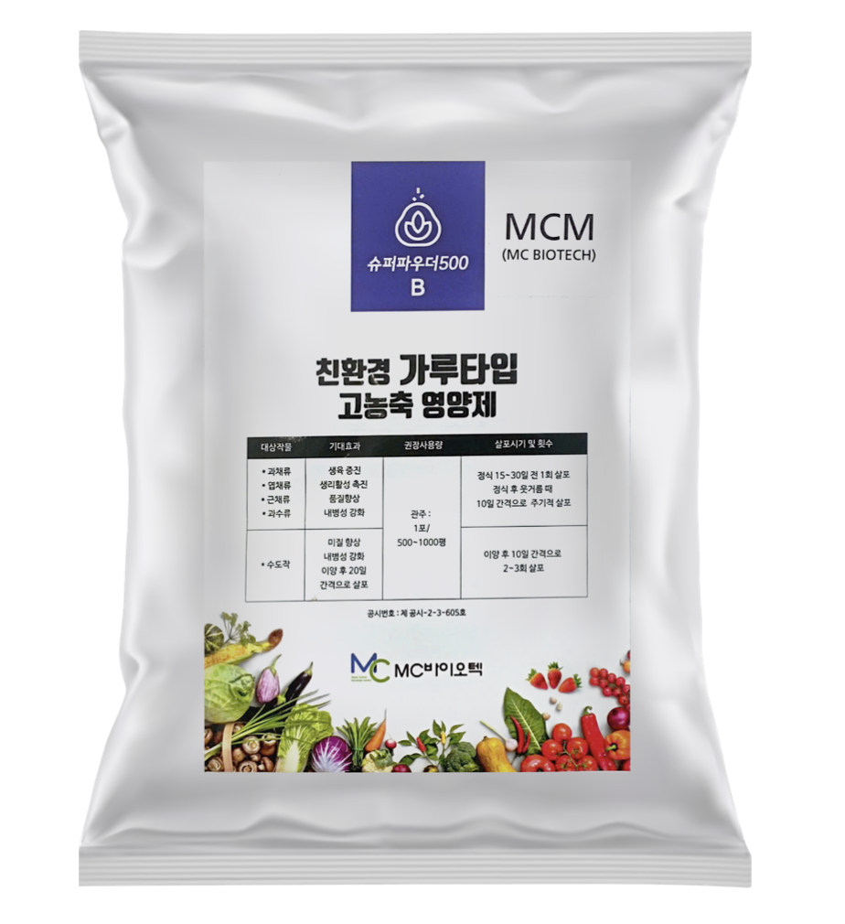 Phân bón hữu cơ vi sinh MCM (Hàn Quốc)