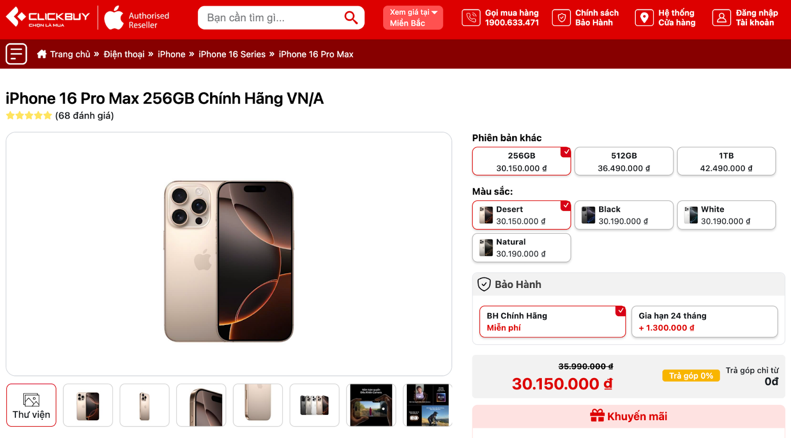 mua-iphone-16-pro-max-chinh-hang-tai-clickbuy-1746871101.png