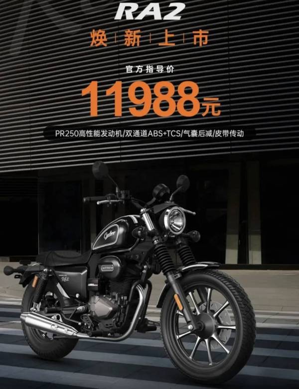 Hạ đo ván Yamaha Exciter, ‘vua côn tay' 250cc mới ăn đứt Honda Winner X ra mắt giá chỉ 40 triệu đồng ảnh 3
