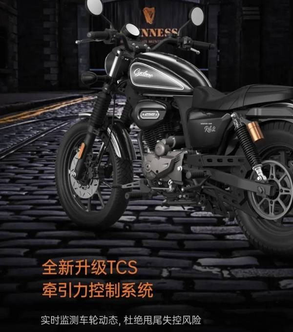 Hạ đo ván Yamaha Exciter, ‘vua côn tay' 250cc mới ăn đứt Honda Winner X ra mắt giá chỉ 40 triệu đồng ảnh 4