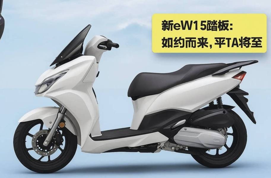thay-the-air-blade-honda-sap-ra-mat-vua-xe-ga-150cc-hoan-toan-moi-gia-50-trieu-dong-xin-nhu-sh-anh-2-1750220228.jpg