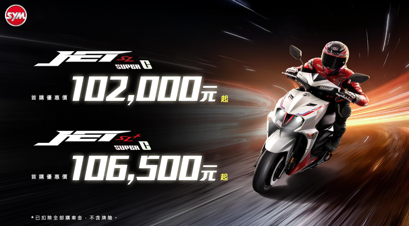 ‘Siêu phẩm’ xe ga 158cc giá 78 triệu đồng ra mắt: Thể thao hơn Honda SH, trang bị lấn át Air Blade ảnh 2
