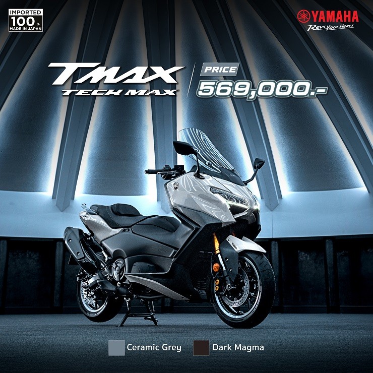 Yamaha chính thức ra mắt ‘vua xe ga’ mới đẹp long lanh, trang bị vượt mặt Honda SH, giá bán hấp dẫn ảnh 6