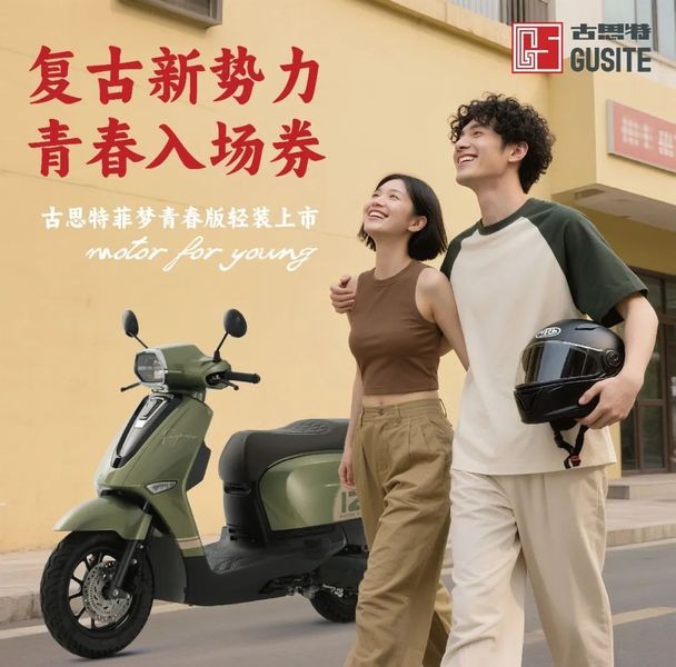 Rẻ như Honda Wave Alpha, 'kẻ hủy diệt Vision' ra mắt giá 20 triệu đồng, thiết kế đẹp lấn át SH Mode ảnh 2