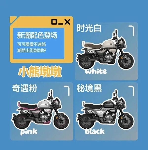 Ra mắt ‘tiểu bá vương’ 150cc giá 37 triệu đồng có ABS 2 kênh ăn đứt Yamaha Exciter và Honda Winner X ảnh 7