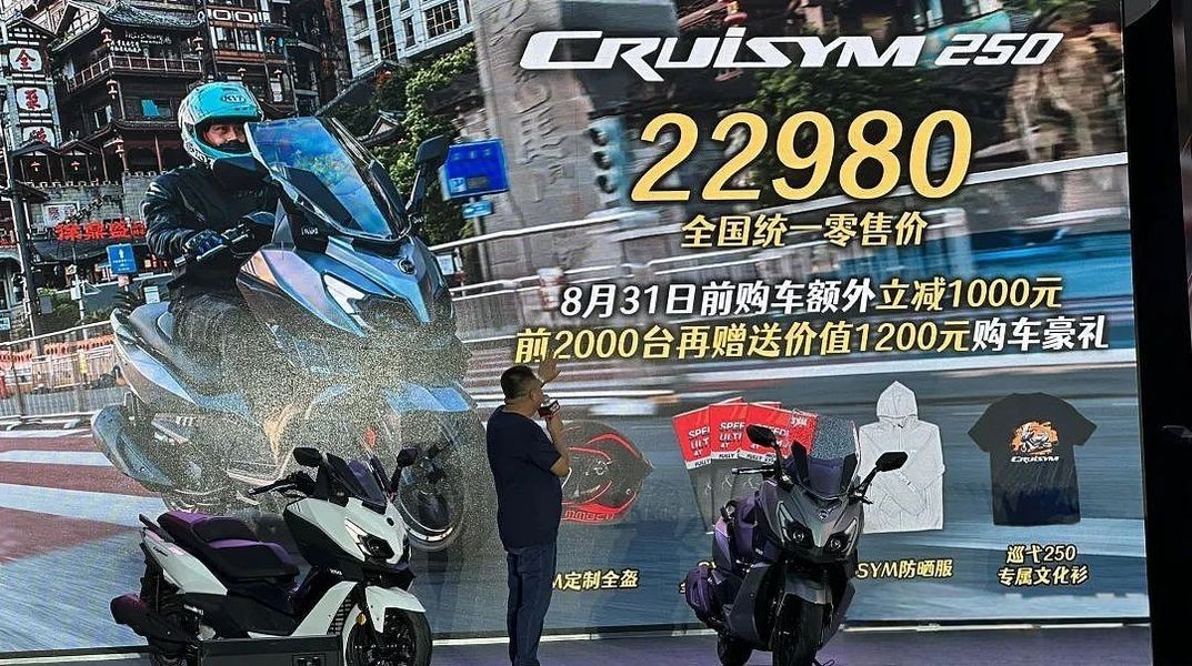 ‘Phế truất’ Honda SH, ‘vua xe ga’ 250cc mới cứng ra mắt giá 80 triệu đồng, trang bị đỉnh ‘miễn chê’ ảnh 1