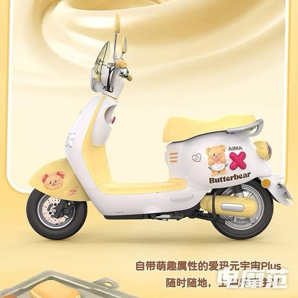 Không lo xe xăng Honda Vision bị cấm, ra mắt xe điện mới giá 11 triệu đồng rẻ bằng nửa Wave Alpha ảnh 1