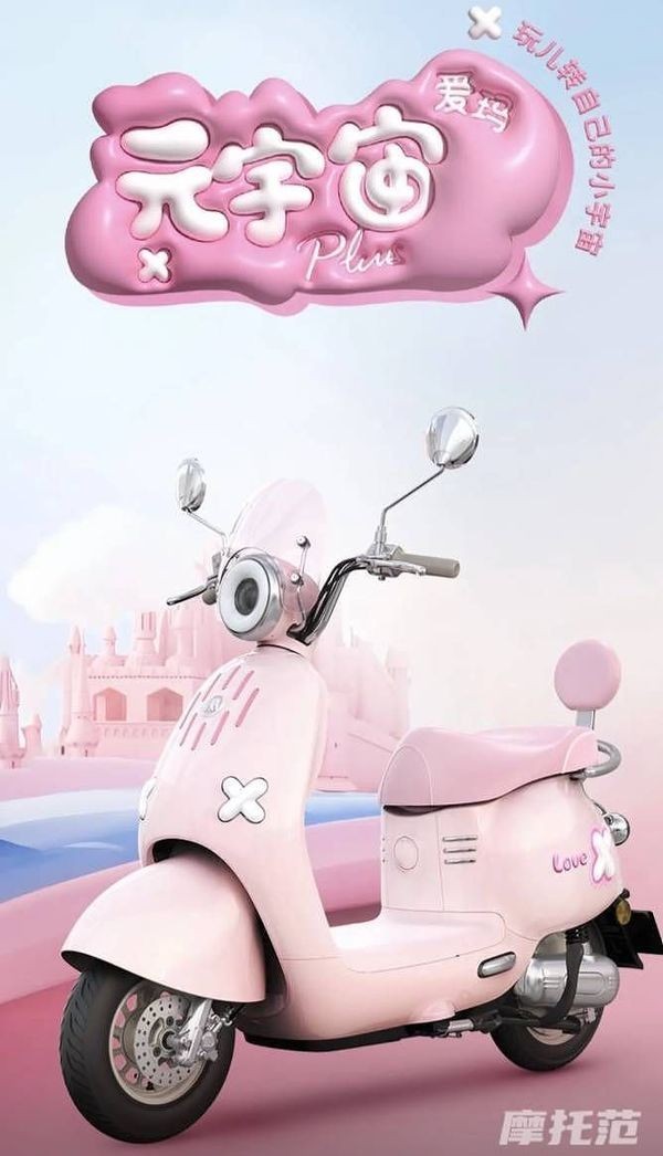 tin-xe-hot-247-honda-ra-mat-xe-ga-chu-luc-moi-voi-gia-re-hon-vision-dep-lan-at-lead-va-sh-mode-anh-2-1753353864.jpeg