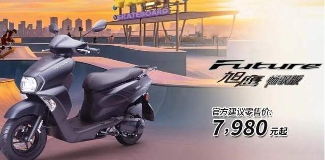 Tin xe hot 28/7: Đẹp hơn Honda SH, ‘vua xe ga’ Ý mới ra mắt với trang bị đẳng cấp, giá bán hấp dẫn ảnh 2