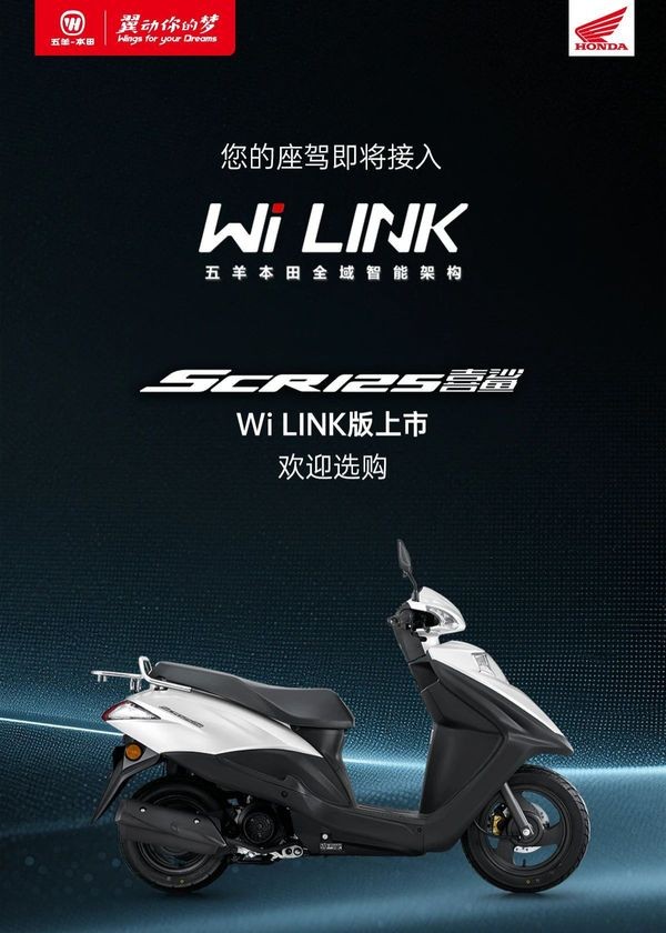 Honda rục rịch trình làng ‘huyền thoại xe ga’ mới đẹp như Spacy, hứa hẹn thay thế Vision với giá rẻ ảnh 1