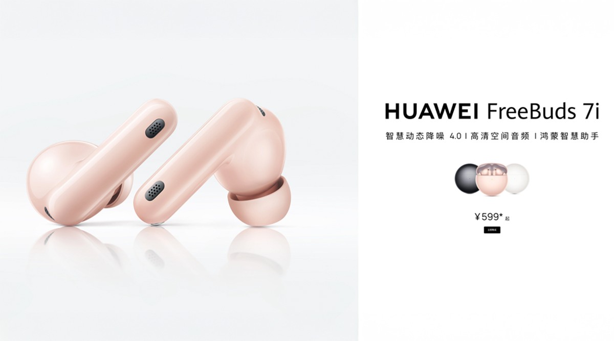 huawei-4-1757128865.jpg