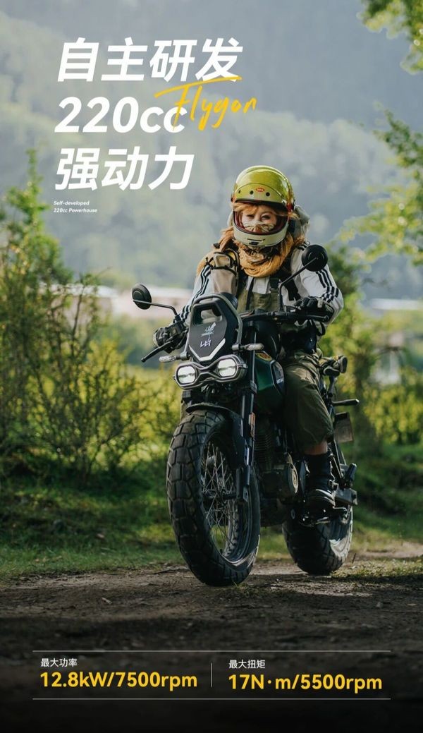 Đánh bại Yamaha Exciter, ‘vua côn tay’ 220cc mới ‘đỉnh’ hơn Honda Winner X ra mắt giá 51 triệu đồng ảnh 4