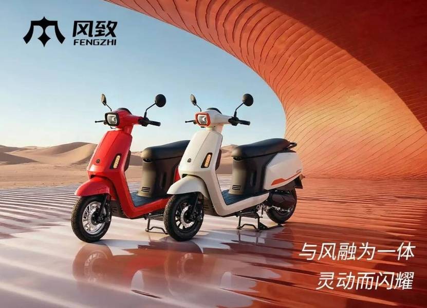 Hạ bệ Honda Vision, ‘xe ga quốc dân’ 125cc mới đẹp hơn SH Mode ra mắt giá 29,6 triệu đồng, có cả ABS ảnh 1