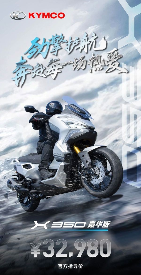 Ra mắt ‘vua xe ga’ 321cc mới thiết kế siêu ngầu, trang bị ABS và TCS như SH nhưng giá rẻ hơn nhiều ảnh 1