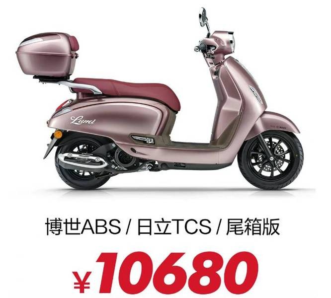 ‘Khắc tinh’ của Honda Vision chính thức ra mắt với giá 37 triệu đồng, có ABS và TCS ăn đứt ‘Tiểu SH’ ảnh 7