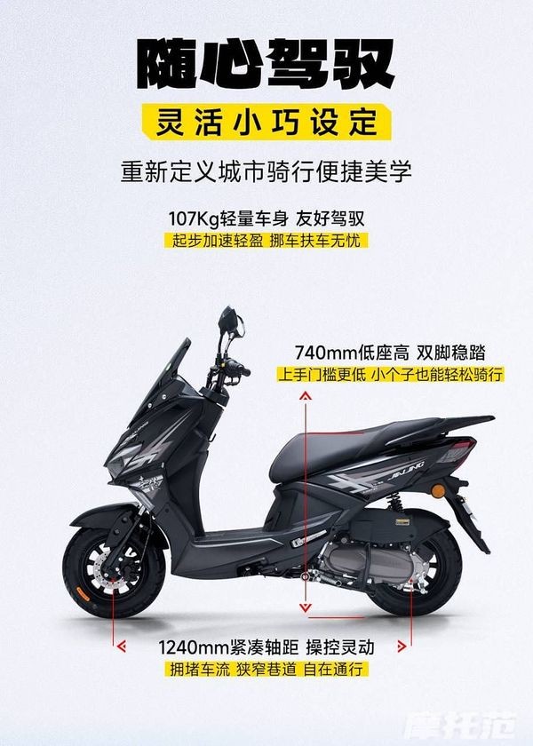 Đại chiến Honda Vision, ‘xe ga quốc dân’ mới ra mắt giá 18 triệu đồng, thiết kế hầm hố hơn SH Mode ảnh 3