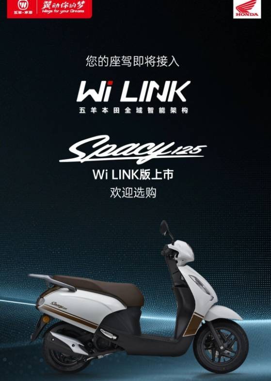 ‘Huyền thoại’ xe ga Honda Spacy 2026 chính thức ra mắt giá 32 triệu đồng, trang bị ‘trên cơ’ SH Mode ảnh 1