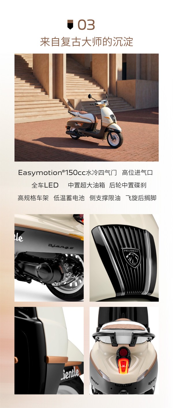 ‘Vua xe ga’ 150cc mới của Pháp ra mắt giá 63 triệu đồng, trang bị át vía Honda SH Mode và Air Blade ảnh 2