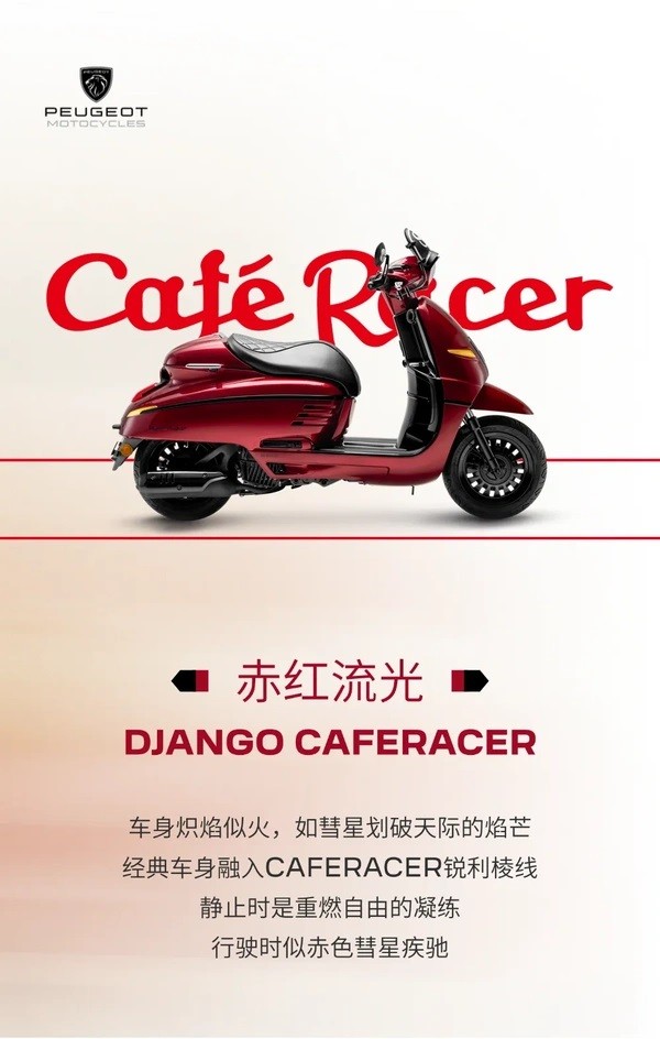 ‘Vua xe ga’ 150cc mới của Pháp ra mắt giá 63 triệu đồng, trang bị át vía Honda SH Mode và Air Blade ảnh 3