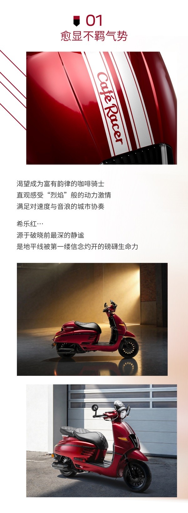 ‘Vua xe ga’ 150cc mới của Pháp ra mắt giá 63 triệu đồng, trang bị át vía Honda SH Mode và Air Blade ảnh 4