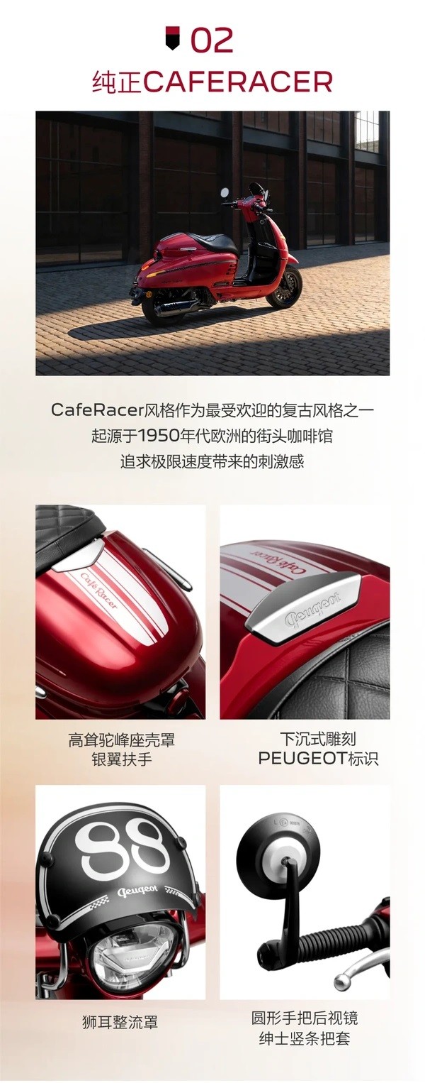 ‘Vua xe ga’ 150cc mới của Pháp ra mắt giá 63 triệu đồng, trang bị át vía Honda SH Mode và Air Blade ảnh 5