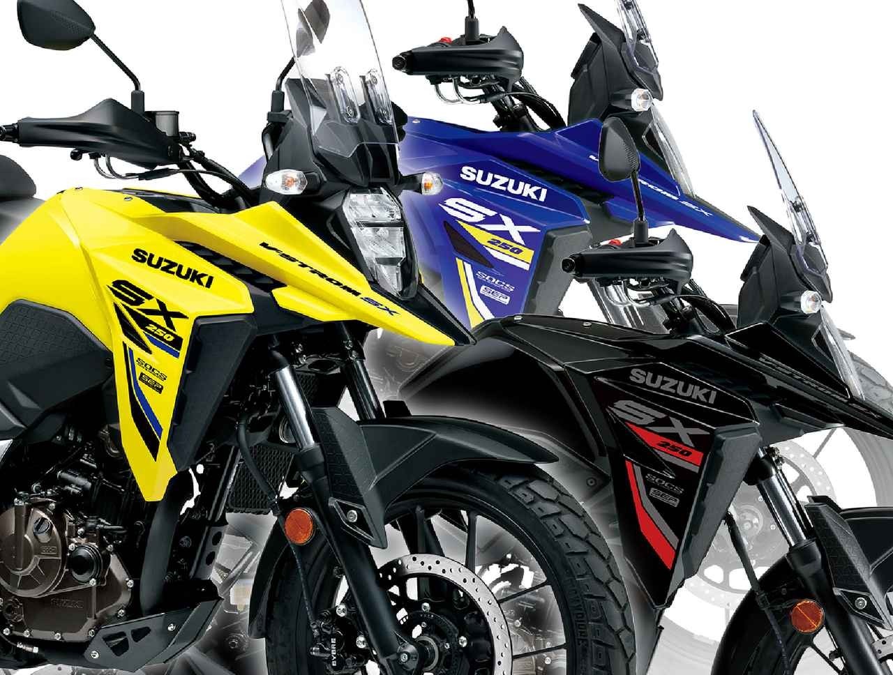 Tin xe trưa 5/3: Dẹp Yamaha Exciter đi, Suzuki ra mắt ‘vua côn tay’ 250cc giá rẻ mới ăn đứt Winner R ảnh 1