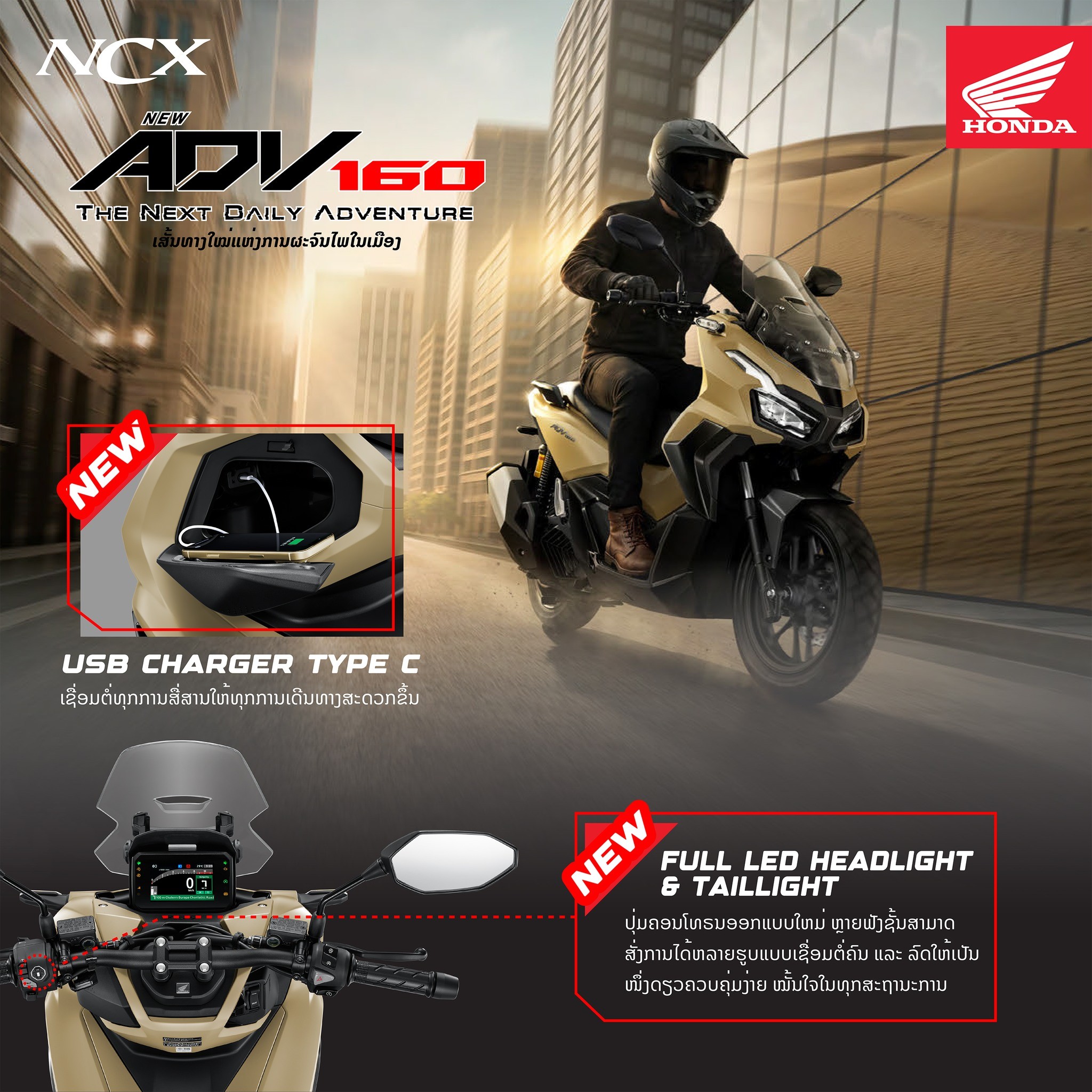 Chính thức ra mắt ‘Honda SH phiên bản đi phượt’ mới với giá hấp dẫn, đẹp át vía SH Mode và Air Blade ảnh 1