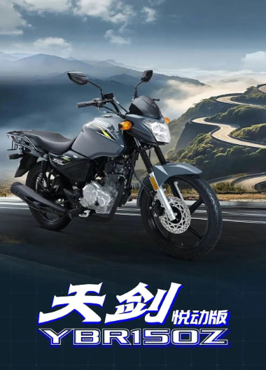 'Hạ đo ván' Honda Winner R, Yamaha ra mắt ‘vua côn tay’ 150cc mới giá 33 triệu đồng, rẻ hơn Exciter ảnh 2