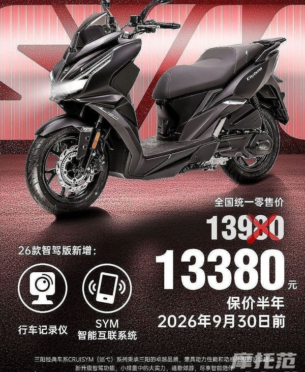 Đả bại Honda Vario, &lsquo;vua xe ga&rsquo; 150cc mới chất hơn Air Blade ra mắt gi&aacute; 51 triệu đồng, c&oacute; ABS như SH ảnh 1