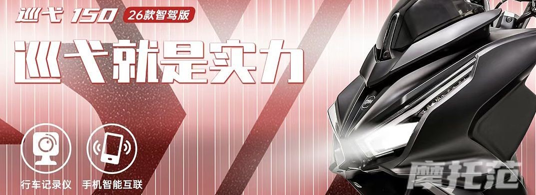 Đả bại Honda Vario, &lsquo;vua xe ga&rsquo; 150cc mới chất hơn Air Blade ra mắt gi&aacute; 51 triệu đồng, c&oacute; ABS như SH ảnh 2