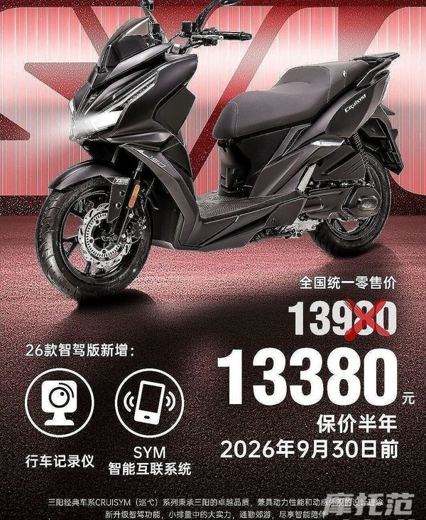 Tin xe 16/3: ‘Vua côn tay’ 150cc mới giá 69 triệu đồng ra mắt, đẹp át vía Winner R và Yamaha Exciter ảnh 3