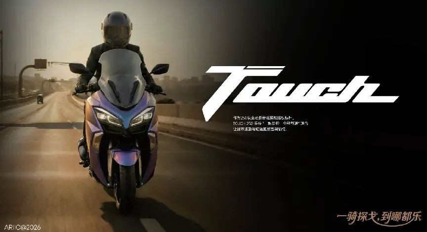 ‘Vua xe ga’ 250cc mới trình làng với giá 53 triệu đồng ngang Honda Air Blade, có ABS và TCS như SH ảnh 1