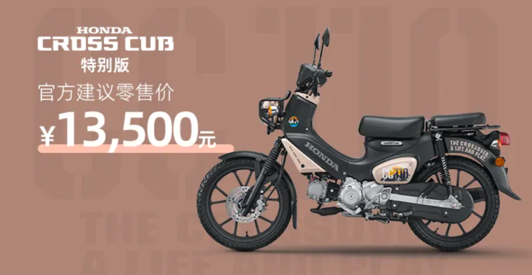 Honda chính thức ra mắt ‘vua xe số’ 110cc mới với giá cạnh tranh, có ABS ăn đứt Future và Wave Alpha ảnh 3