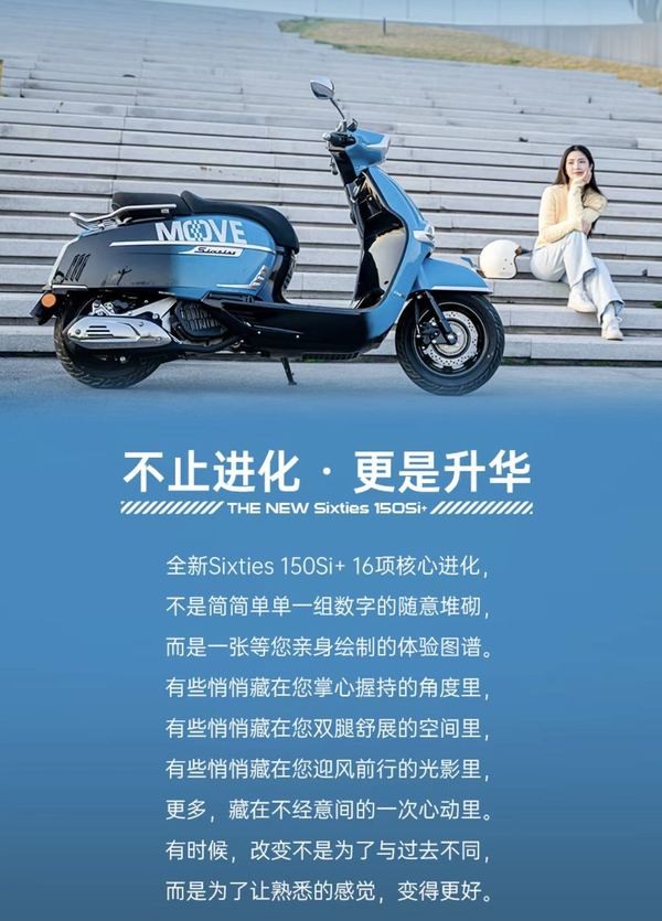 ‘Vua xe ga’ 150cc mới chính thức ra mắt: Giá 51,5 triệu đồng rẻ hơn SH Mode, có đủ ABS và TCS như SH ảnh 2