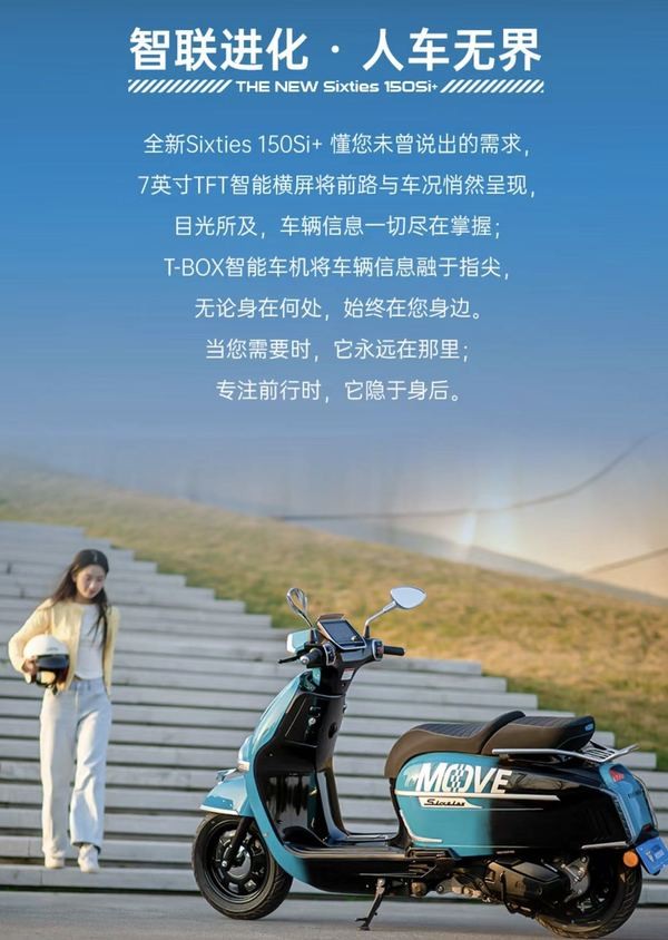 ‘Vua xe ga’ 150cc mới chính thức ra mắt: Giá 51,5 triệu đồng rẻ hơn SH Mode, có đủ ABS và TCS như SH ảnh 7