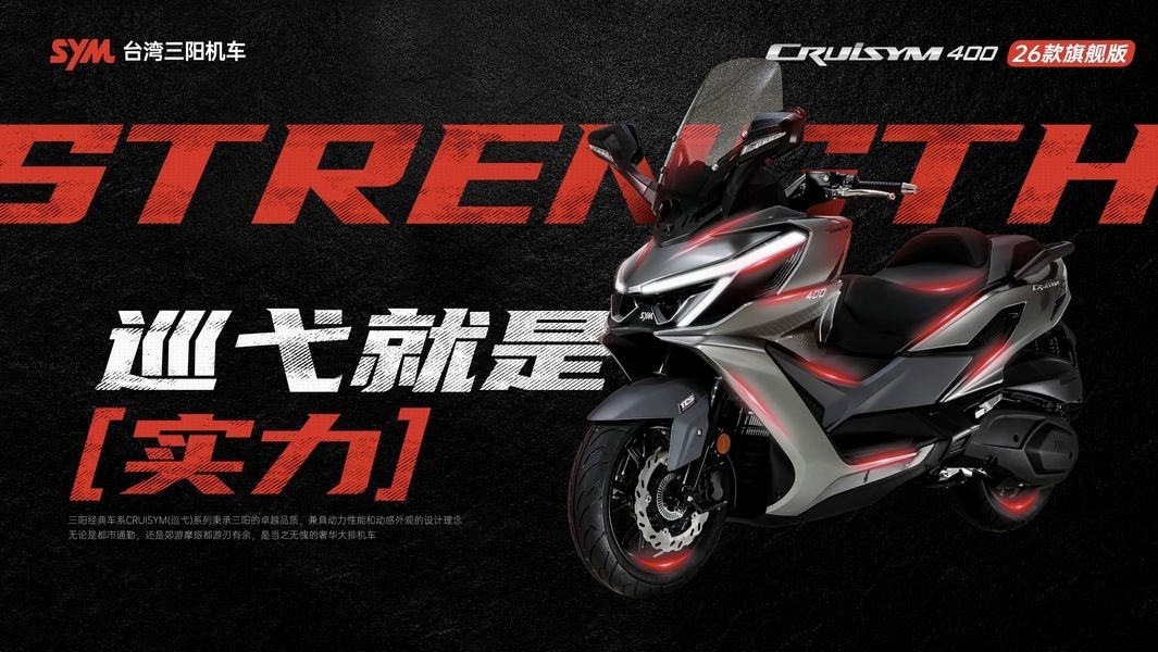 Tin xe hot 29/3: Chính thức ra mắt ‘vua xe ga’ mới giá rẻ hơn Honda SH mà trang bị không thua kém ảnh 1