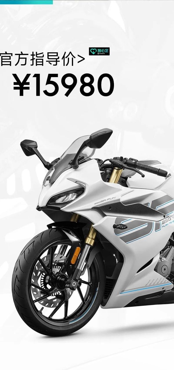 Chính thức ra mắt ‘vua côn tay’ 249cc mới cao cấp hơn Yamaha Exciter và Winner R, giá 61 triệu đồng ảnh 1