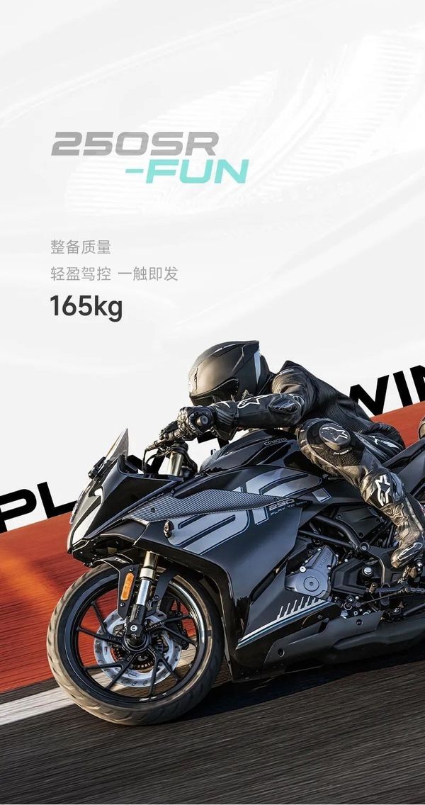 Chính thức ra mắt ‘vua côn tay’ 249cc mới cao cấp hơn Yamaha Exciter và Winner R, giá 61 triệu đồng ảnh 3