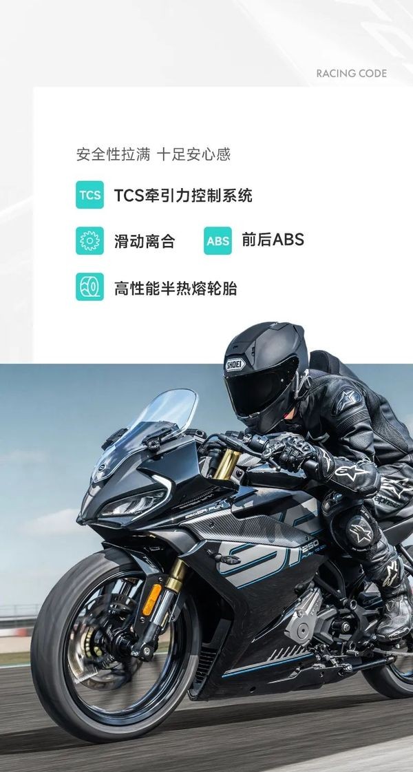 Chính thức ra mắt ‘vua côn tay’ 249cc mới cao cấp hơn Yamaha Exciter và Winner R, giá 61 triệu đồng ảnh 4