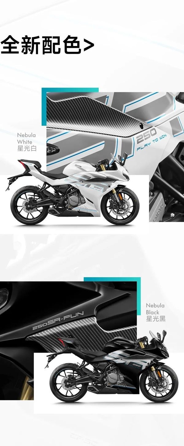 Chính thức ra mắt ‘vua côn tay’ 249cc mới cao cấp hơn Yamaha Exciter và Winner R, giá 61 triệu đồng ảnh 6