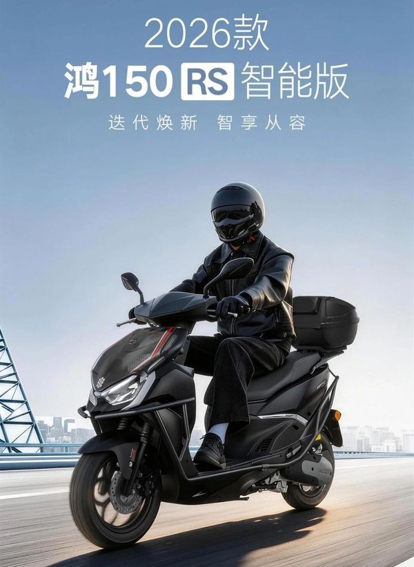 Quên Vision đi, ‘vua xe ga’ mới giá rẻ 38,5 triệu đồng ra mắt, có ABS 2 kênh át vía cả Honda SH Mode và Air Blade ảnh 1