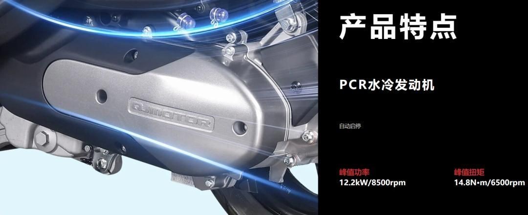 Quên Vision đi, ‘vua xe ga’ mới giá rẻ 38,5 triệu đồng ra mắt, có ABS 2 kênh át vía cả Honda SH Mode và Air Blade ảnh 4