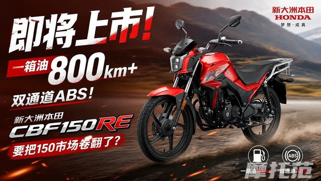 Tin xe ‘hot’ 8/5: Honda bắt đầu nhận cọc ‘vua côn tay’ 150cc mới giá 38 triệu đồng, phân khúc rẻ hơn Winner R và Exciter ảnh 1