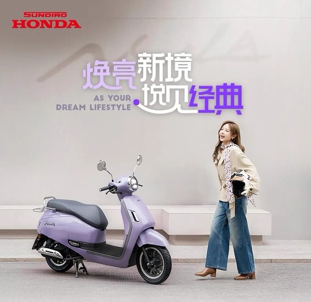 Honda chính thức ra mắt ‘vua xe ga’ 125cc mới giá từ 40 triệu đồng rẻ hơn Air Blade, thiết kế cực ‘nét’ ăn đứt SH Mode ảnh 1