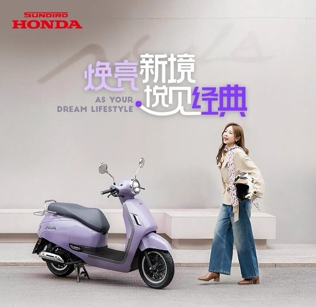 Tin xe hot 11/5: ‘Vua xe ga’ 125cc mới của Honda chính thức ra mắt, giá 40 triệu đồng rẻ hơn hẳn SH Mode và Air Blade ảnh 1