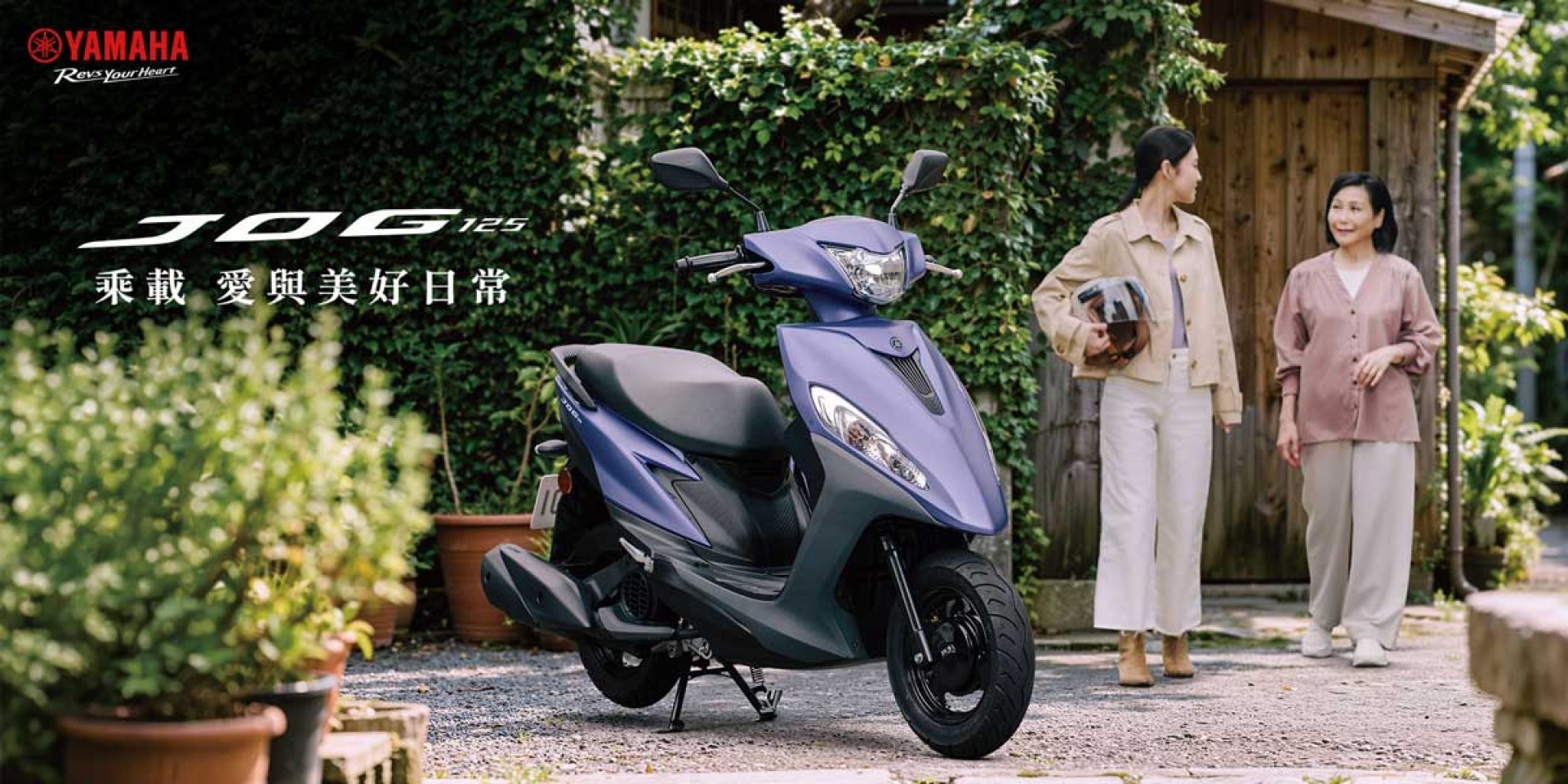 Yamaha chính thức ra mắt ‘xe ga quốc dân’ mới ấn tượng hơn Honda Vision, động cơ 125cc như SH Mode, giá rẻ ảnh 1