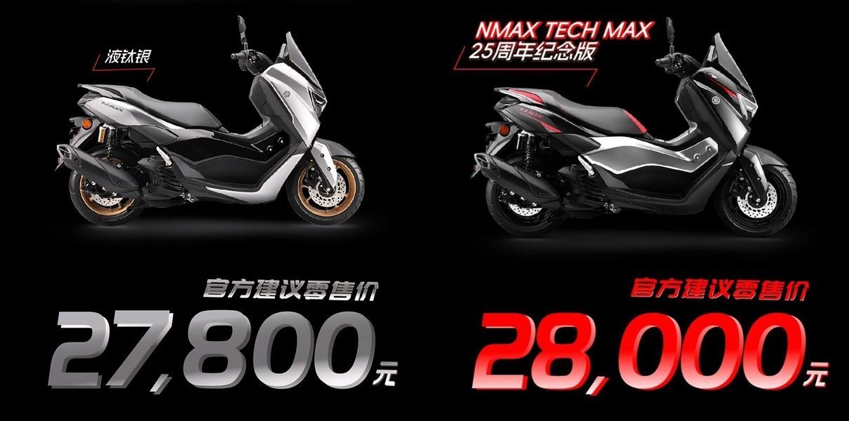 Tin xe trưa 15/5: Yamaha ra mắt ‘vua xe ga’ mới ‘kỳ phùng địch thủ’ của Honda SH 160i với giá mềm ảnh 1