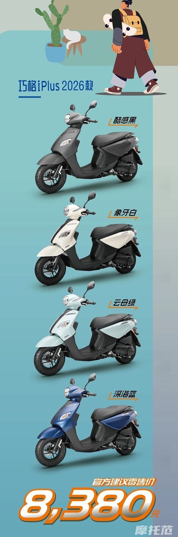 Yamaha chính thức ra mắt ‘vua xe ga’ 125cc mới giá 32,5 triệu đồng, thiết kế ‘nét’ hơn Honda Vision và SH Mode ảnh 1